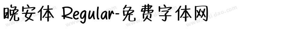 晚安体 Regular字体转换